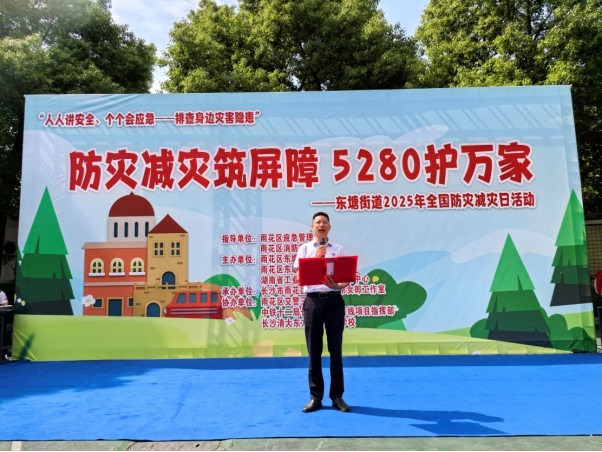 省工业通信业节能监察中心联合新雨社区开展节能宣传进社区活动