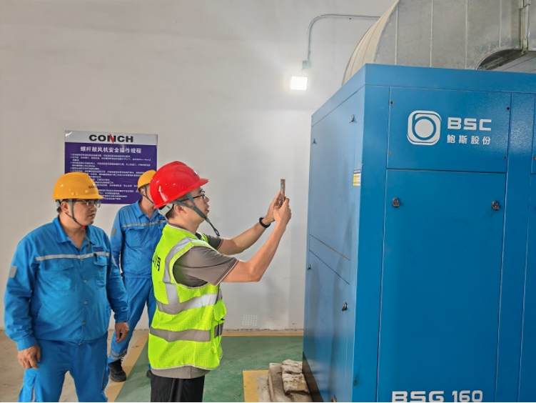 全心助力绿色低碳高质量发展——2025年湖南省工业节能监察工作全面开展