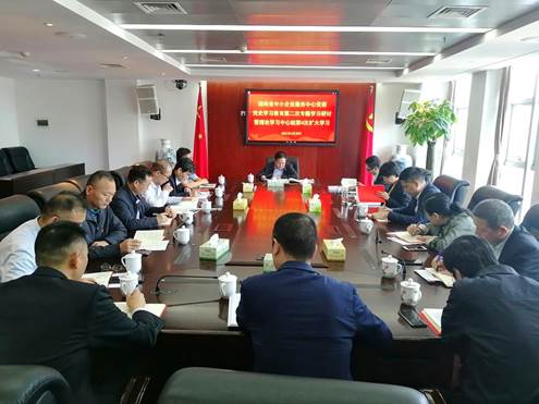 说明: C:\Users\TT\Desktop\党史学习教育\第二次专题研讨.jpg