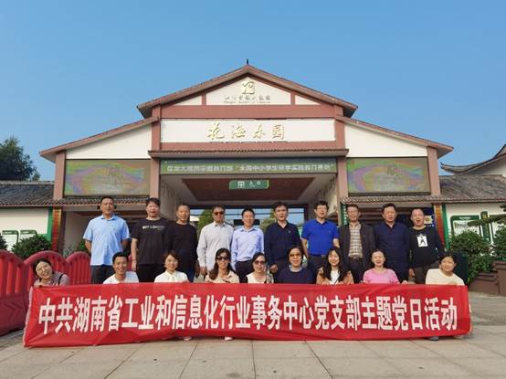 说明: C:\Users\ADMINI~1\AppData\Local\Temp\WeChat Files\47f88b953775fff723cda9bb2d171f3.jpg