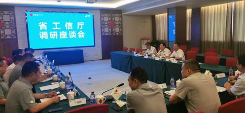 湘西州座谈会现场 湘西州座谈会现场