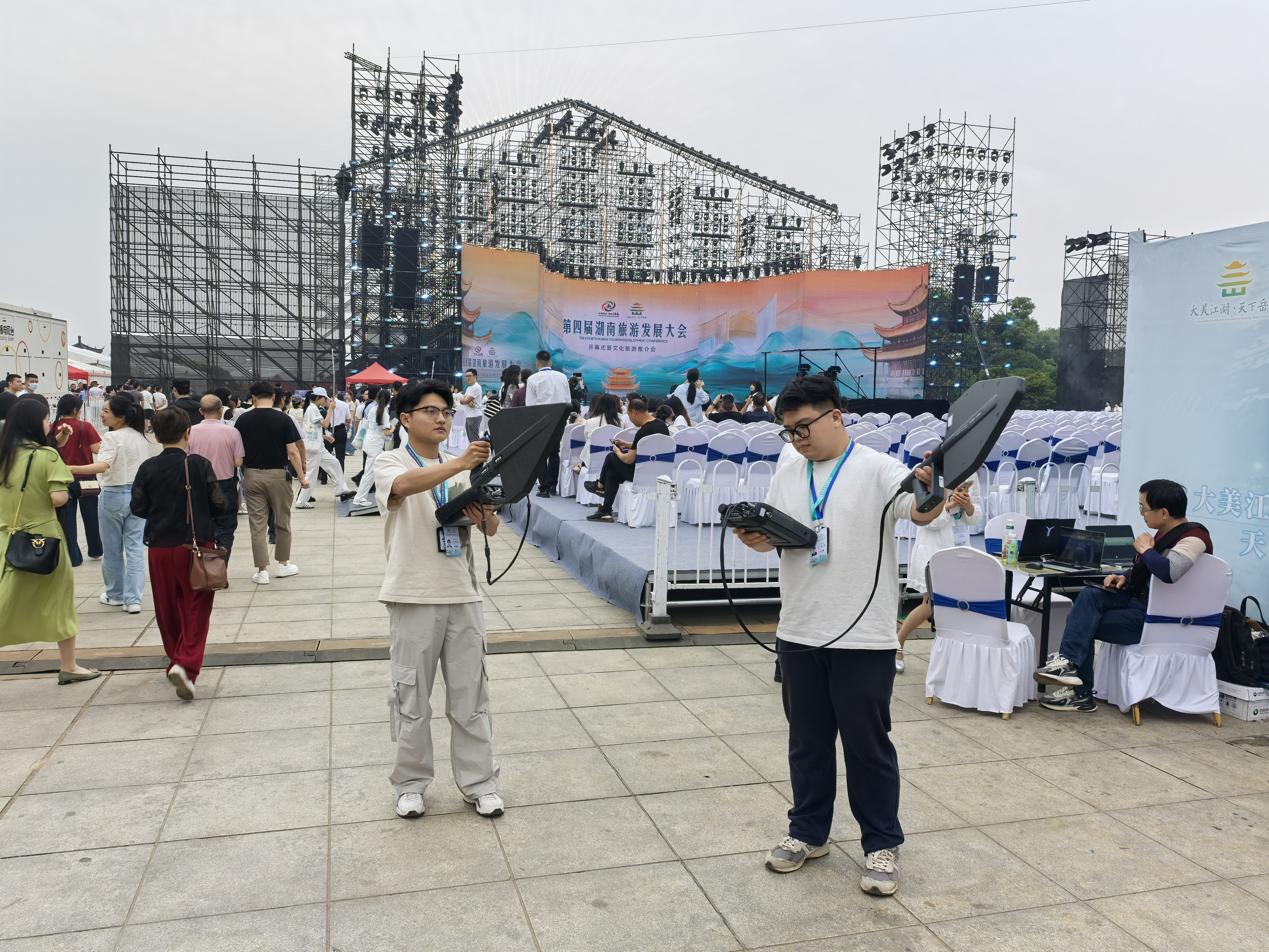 省无线电管理机构顺利完成第四届湖南旅游发展大会无线电安全保障任务