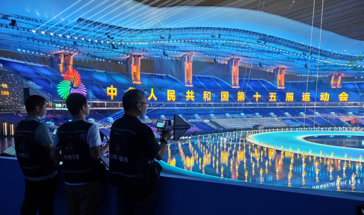 护航全运，三湘助力！“无线湘军”参与完成第十五届全国运动会开幕式无线电安全保障